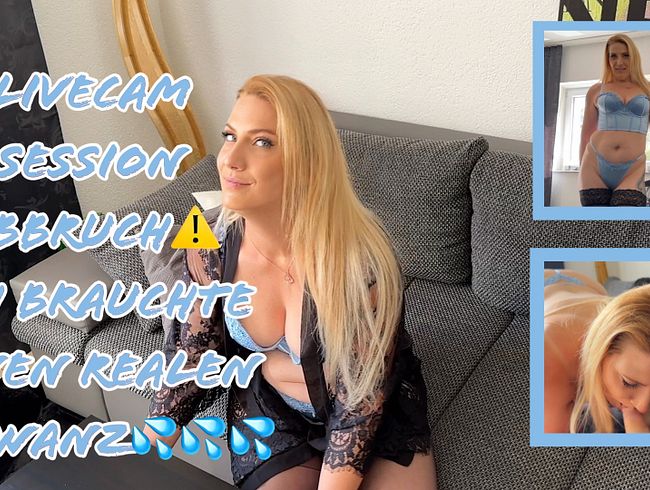 Livecam session aborted - I needed a real cock!